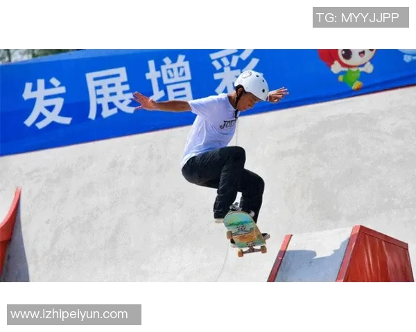 杭州滑板队勇攀高峰的奋斗故事与精彩瞬间回顾